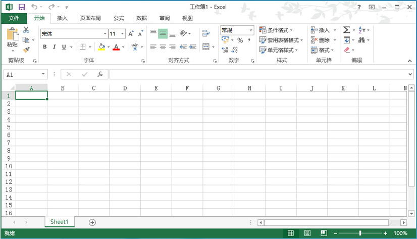 Microsoft Office 2013 (64位) 免費(fèi)完整版