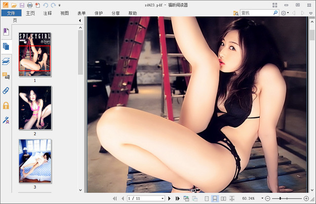 foxitreader,fuxinpdfyueduqi,福昕注冊機(jī),福昕破解補丁,福昕去廣告補丁,福昕免費版,福昕閱讀器破解版,福昕閱讀器中文版,福昕PDF閱讀器中文版,福昕PDF閱讀器破解版,福昕PDF閱讀器綠色版,福昕PDF閱讀器純凈版,福昕PDF閱讀器簡體中文去廣告純凈版,福昕閱讀器增強版,福昕PDF閱讀器增強版,福昕PDF閱讀器精簡版,福昕閱讀器精簡版,福昕閱讀器簡體中文增強優(yōu)化版