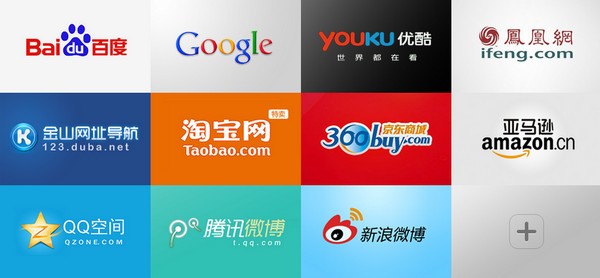 獵豹瀏覽器官方下載