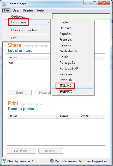 打印機(jī)共享軟件(PrinterShare)