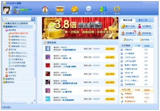 9158虛擬視頻官方下載