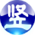 豎排古文轉(zhuǎn)換器 V1.9綠色版