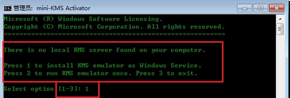 Office 2010正版驗(yàn)證激活工具下載及三步破解激活方法