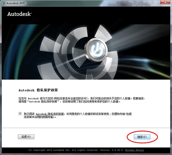 autocad2012破解版下載(32位64位)