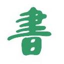 和圖書網(wǎng)小說下載器 v1.0綠色免費版