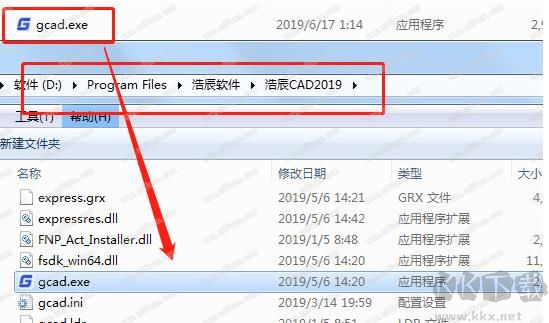 浩辰CAD破解版下載