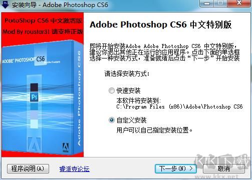 ps精簡(jiǎn)版免費(fèi)下載
