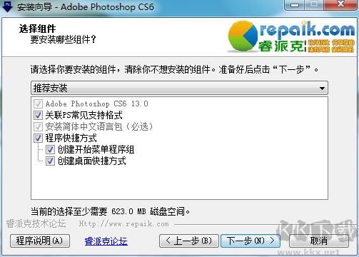 ps精簡(jiǎn)版免費(fèi)下載