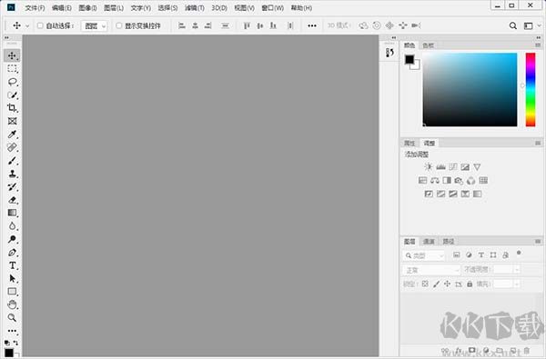 PhotoShop CC 2019精簡(jiǎn)版