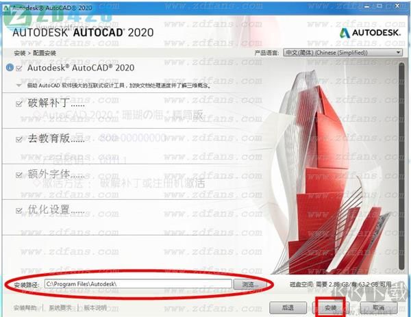 AutoCAD破解版下載