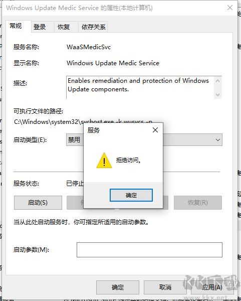 徹底禁止Win10自動更新(新版本)Win10禁用自動更新教程(親測可用)