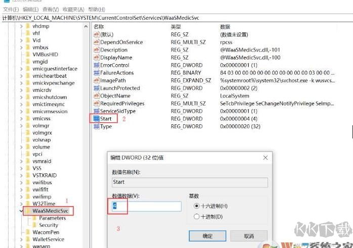 徹底禁止Win10自動更新(新版本)Win10禁用自動更新教程(親測可用)