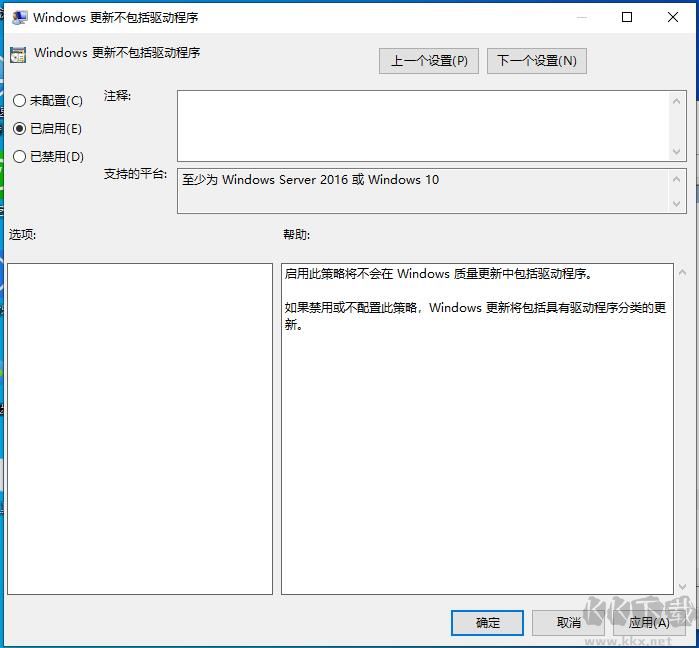 Win10系統(tǒng)自動(dòng)更新驅(qū)動(dòng)怎么關(guān)閉,Win10保留更新禁止更新驅(qū)動(dòng)的方法
