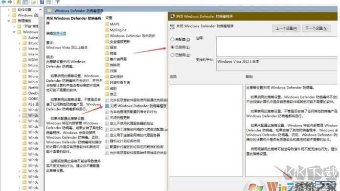 新版Win10手動(dòng)徹底關(guān)閉Windows defender教程