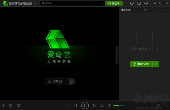 愛奇藝萬能播放器