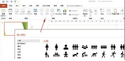 Office2019專業(yè)增強版