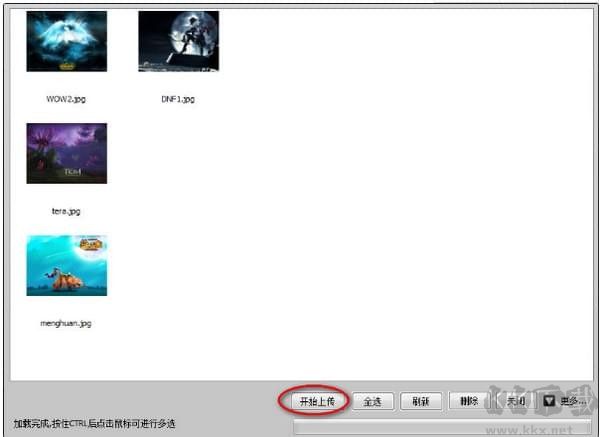 要有愛(ài)游戲截圖軟件