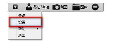 要有愛(ài)游戲截圖軟件