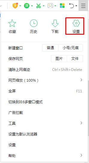 360劃詞搜索改成百度,360瀏覽器劃詞拖拽搜索改成百度搜索方法