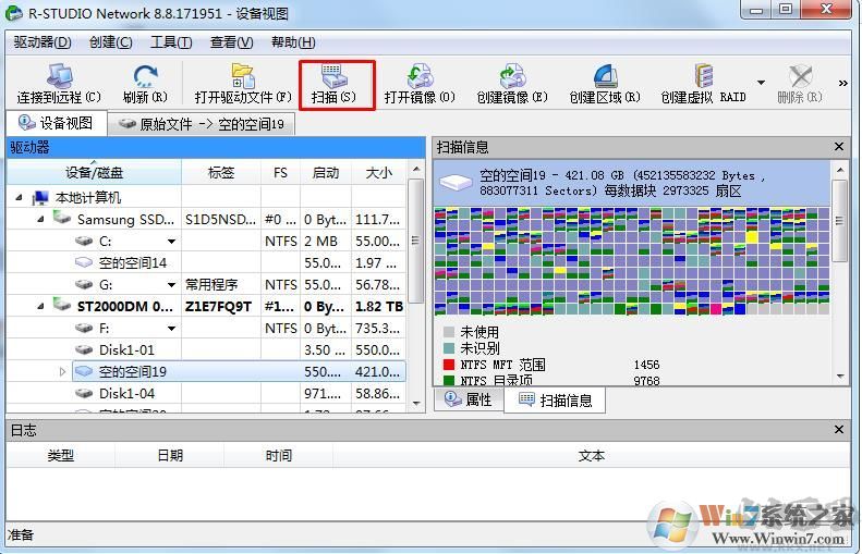 Win7不小心刪除了動態(tài)磁盤卷如何恢復(fù)文件？