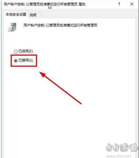 Win10 C盤只有新建文件夾不能新建文件,文件編輯不能保存解決方法
