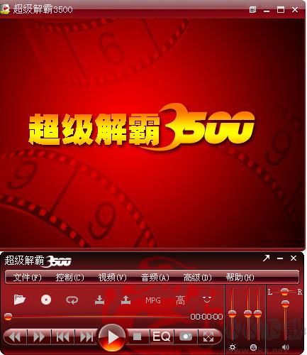 豪杰超級解霸3500播放器