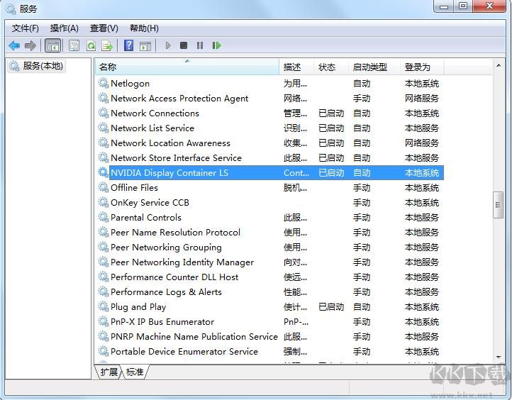 NVDisplay.Container.exe是什么進(jìn)程，如何刪除？