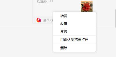 全民K歌下載工具