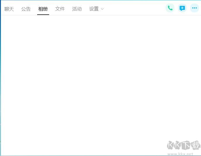 QQ群文件空白,相冊(cè),公告都空白？可能是電腦系統(tǒng)時(shí)間不對(duì)