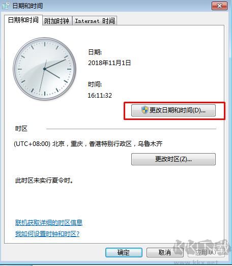 QQ群文件空白,相冊(cè),公告都空白？可能是電腦系統(tǒng)時(shí)間不對(duì)