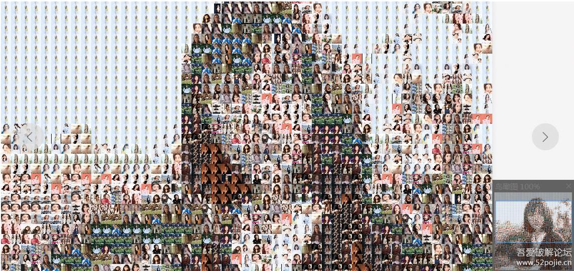 百度圖片下載合成器