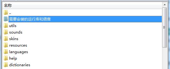 Balabolka(文字轉(zhuǎn)語音軟件)
