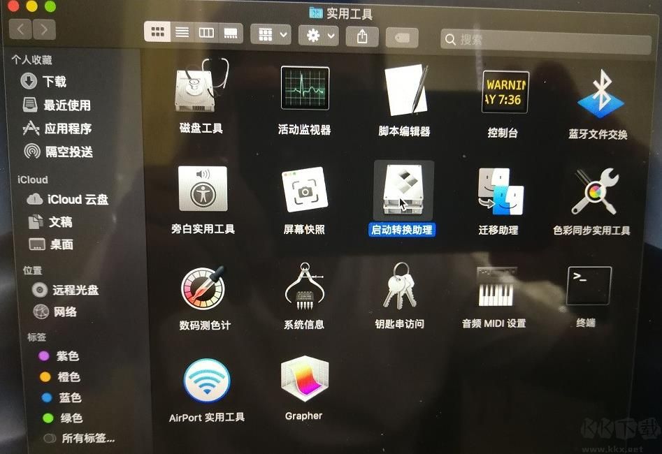 蘋果電腦安裝Win10,MacBook裝win10詳細(xì)教程(實(shí)圖拍攝)