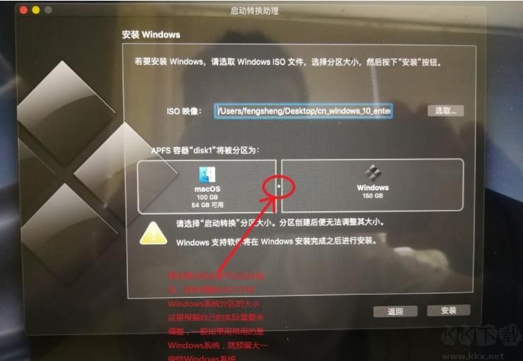 蘋果電腦安裝Win10,MacBook裝win10詳細(xì)教程(實(shí)圖拍攝)