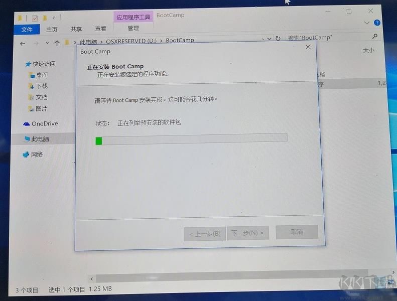 蘋果電腦安裝Win10,MacBook裝win10詳細(xì)教程(實(shí)圖拍攝) m.qabbs.com