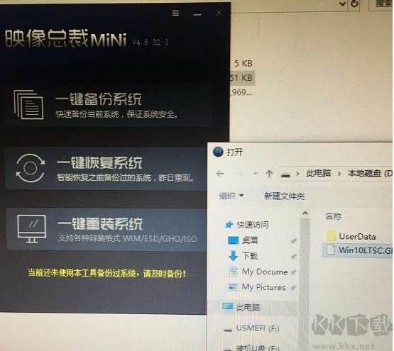 UEFI模式重裝Win7旗艦版系統(tǒng)最簡單的方法(硬盤Win10重裝Win7)