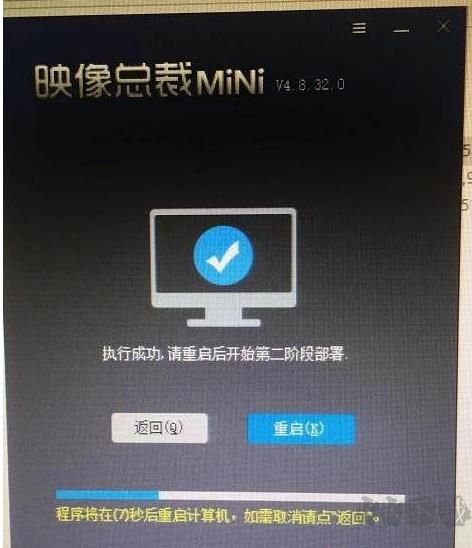 UEFI模式重裝Win7旗艦版系統(tǒng)最簡單的方法(硬盤Win10重裝Win7)