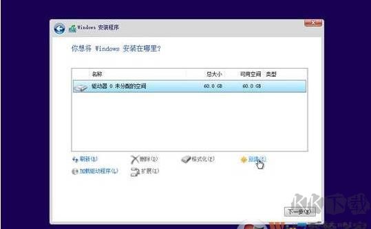 UEFI怎么裝Win7系統(tǒng),UEFI+GPT安裝Win7系統(tǒng)教程(超詳細)