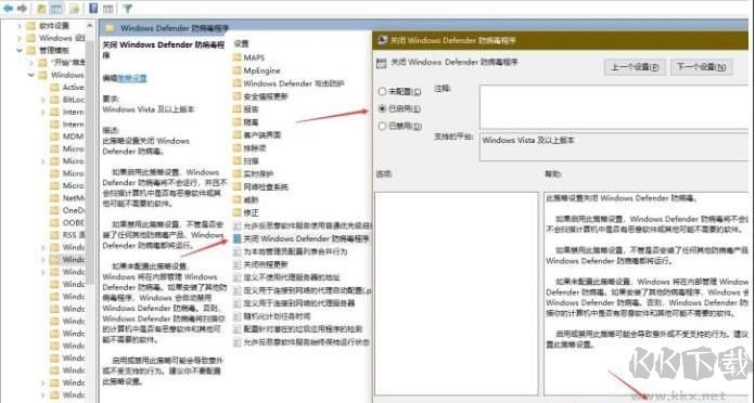 Win10如何徹底禁用Windows Defender具體步驟