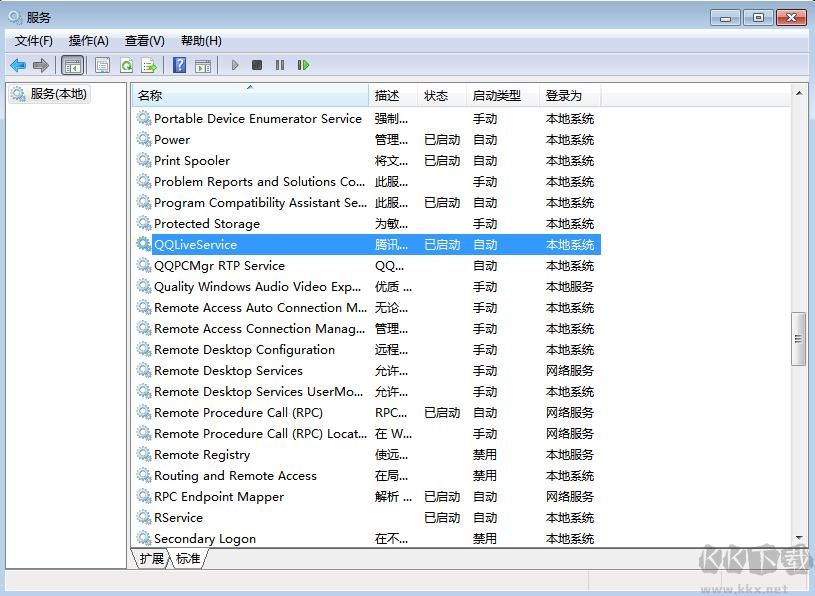 QQliveservice.exe進程怎么關閉,禁止QQliveservice開機啟動？
