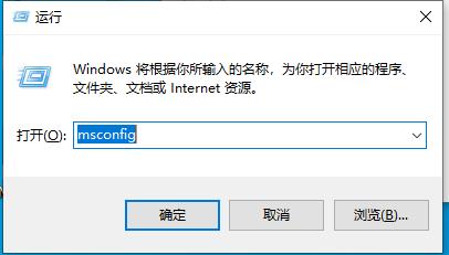Win10怎么禁用非系統(tǒng)服務(wù)？Win10禁用第三方軟件服務(wù)讓系統(tǒng)提速方法