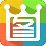 2345看圖王 v10.2官方版