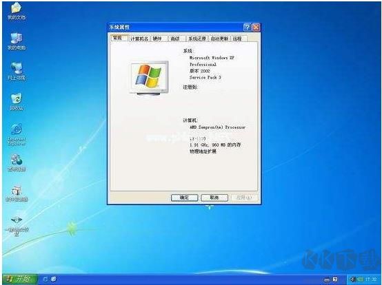 Windows XP SP3 64位專(zhuān)業(yè)版ISO鏡像