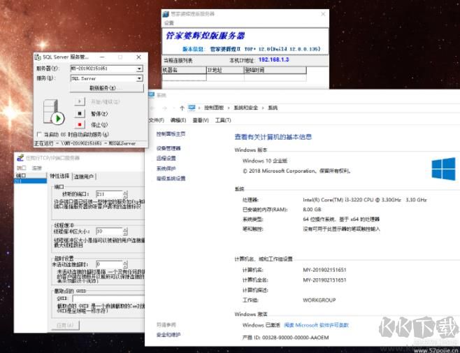 Win10系統(tǒng)安裝SQL2000集成SP4教程(親測可用)