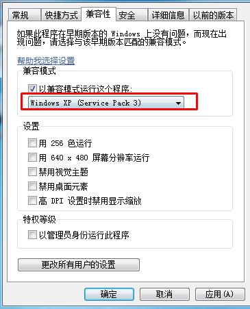 Win10系統(tǒng)安裝SQL2000集成SP4教程(親測可用)