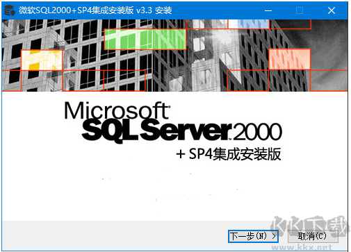 SQL2000下載(集成SP4)安裝版 