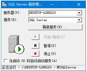 SQL2000下載(集成SP4)安裝版 