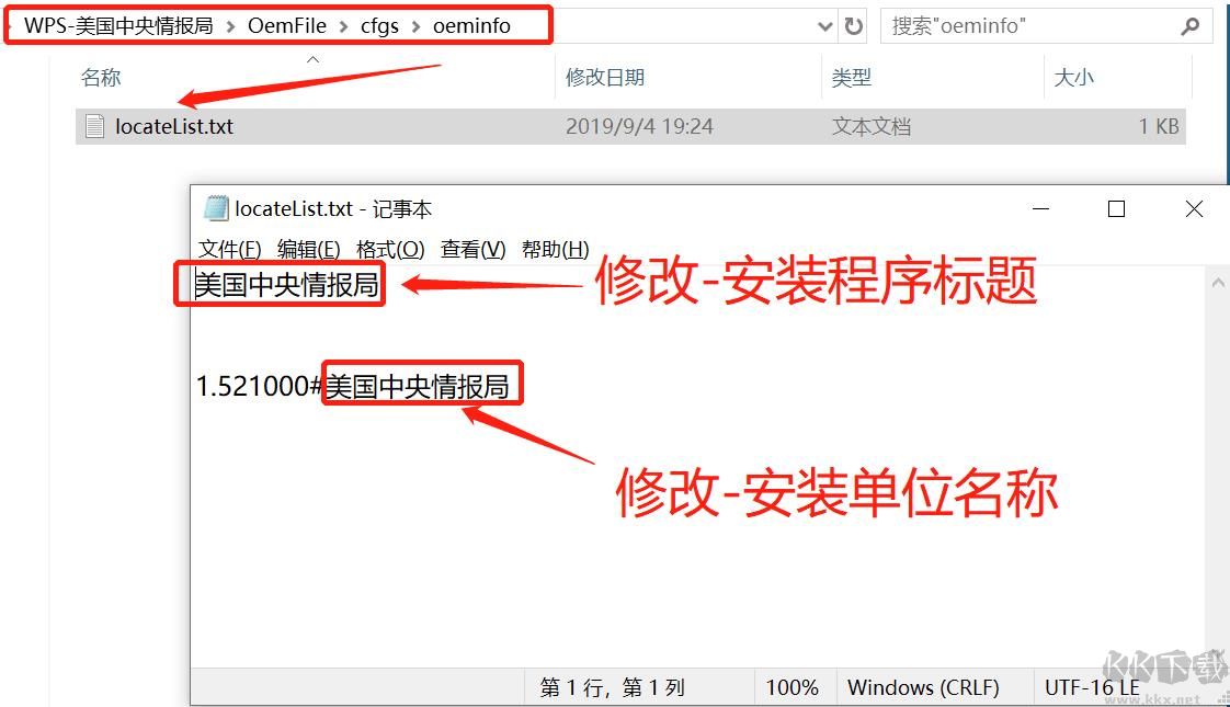 WPS2019專業(yè)增強版