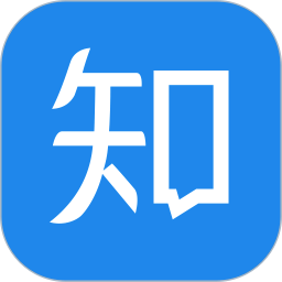 知乎互贊工具(互贊寶) v1.19免費版