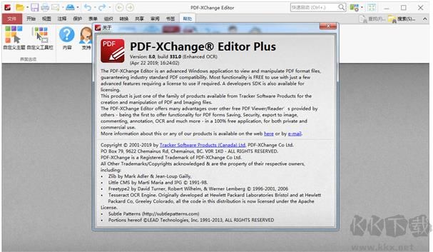 PDF-XChange Editor Plus(PDF編輯器)